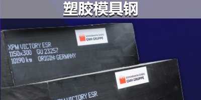 塑胶半岛网站首页登录官网